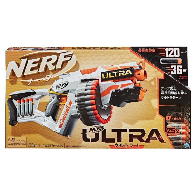 Pistoletë Nerf Ultra One