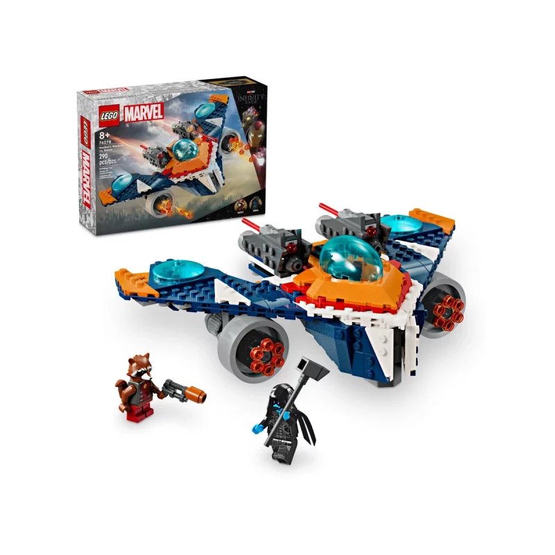 LEGO Infinity
